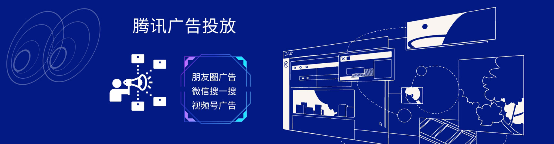 抚顺sem主管